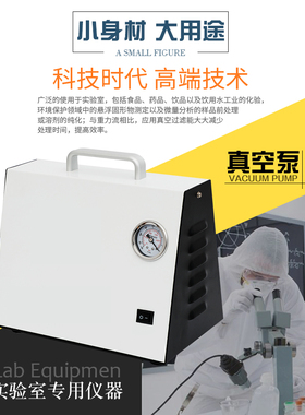 真空泵无油XZ-2实验室用砂芯过滤装置 品牌抽气充气泵