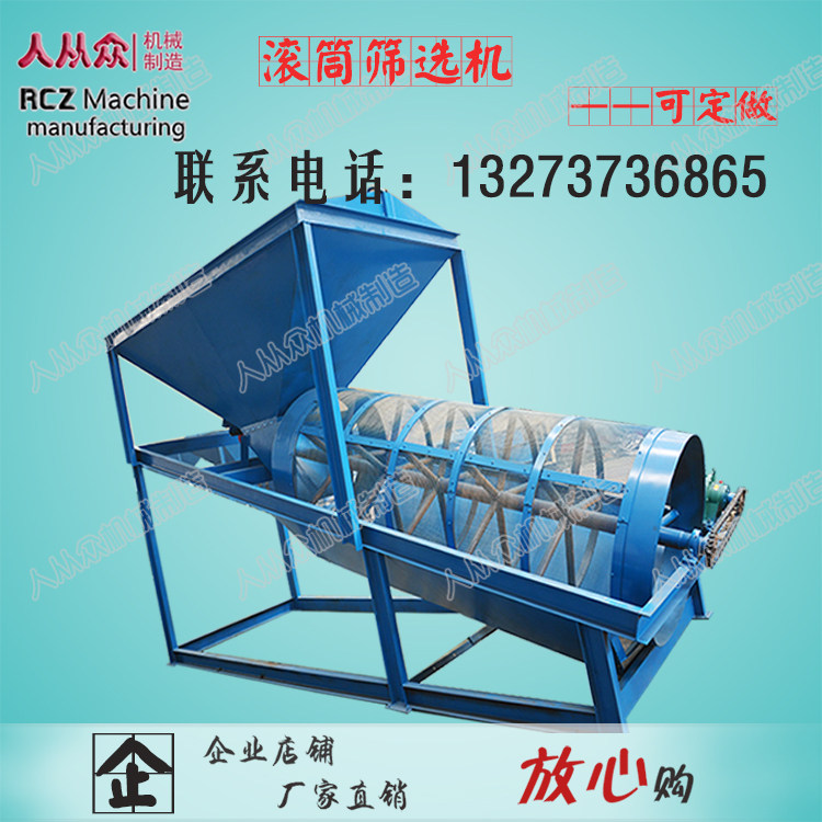 建筑用筛沙机河沙沙石料分离机移动式震动筛沙机工地用大型筛沙机