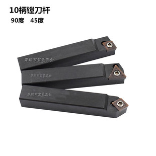 45度 90度镗刀头镗刀杆CBS410刀杆 舍弃式搪孔刀杆 可换刀片镗杆