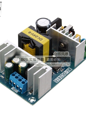 24V开关电源板6A-9A 150W大功率工业电源模块裸板 110V/220V转24V