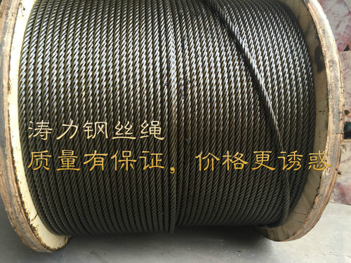 5mm6mm8mm10mm油性钢丝绳6*19棉芯 塔吊小车吊机电动葫芦索道回绳