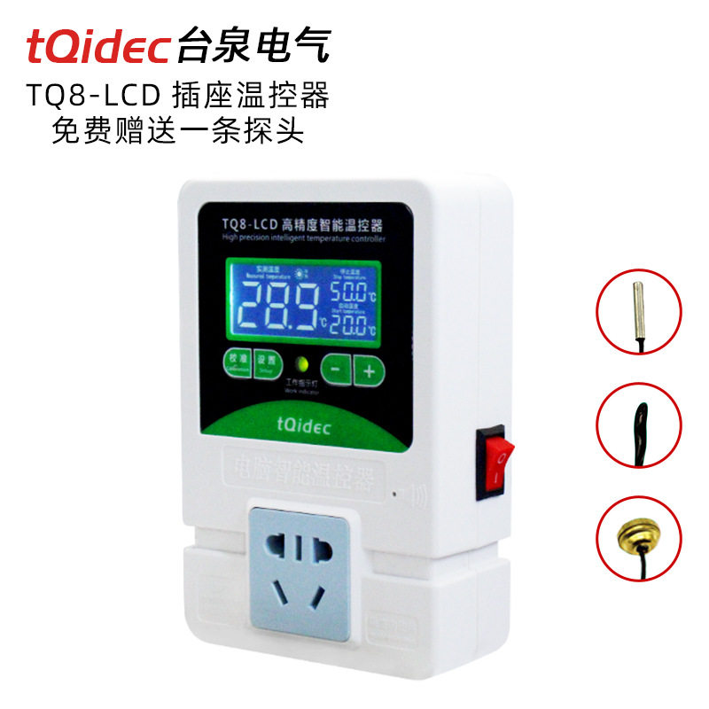 液晶温控器TQ8-LCD制冷加热功能随意切换数显插座温控器