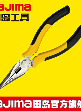 tajima/田岛尖嘴钳子5寸6寸8寸合金钢钓鱼钳耐用正品SHP-L125