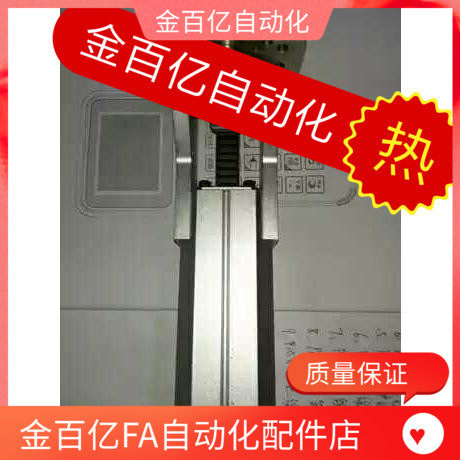 机械手配件 侧姿组 测资组 侧姿气缸 90度旋转翻转 倒角器 注塑机