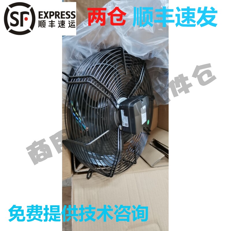 适用于HOBART高达霍巴特洗碗机配件CCA CNA 热回收风扇抽风电机