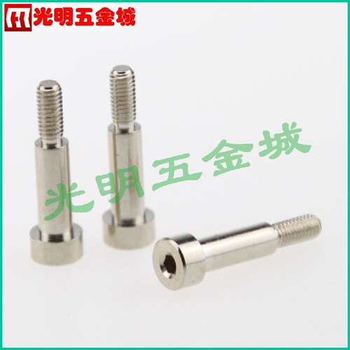 轴套螺丝 塞打等高螺栓 半牙螺钉 D4*11*M3 出口产品加防松胶