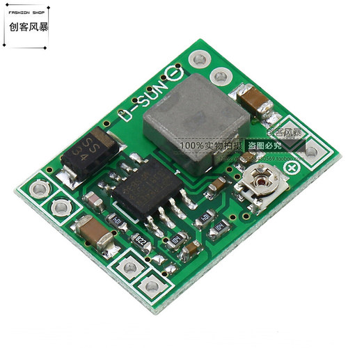 MP1584EN 3A电源直流降压降模块 输出可调 LM2596 24V转12V9V5V3V