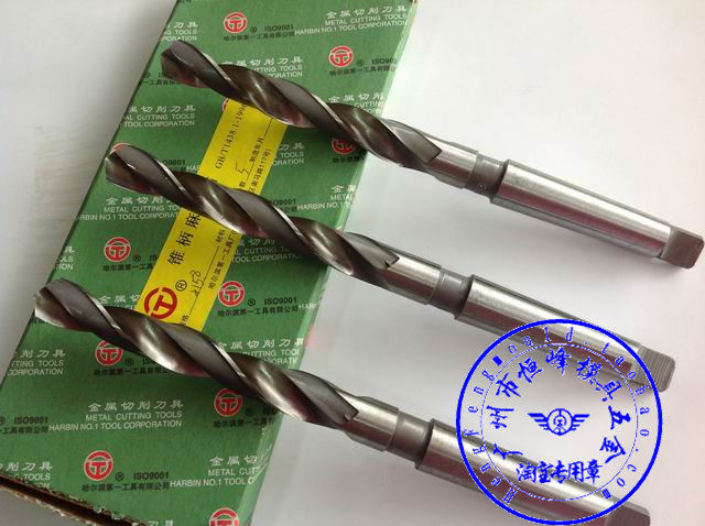 哈尔滨锥柄钻锥钻 全磨锥柄麻花钻头 哈尔滨第三工具厂25-35mm