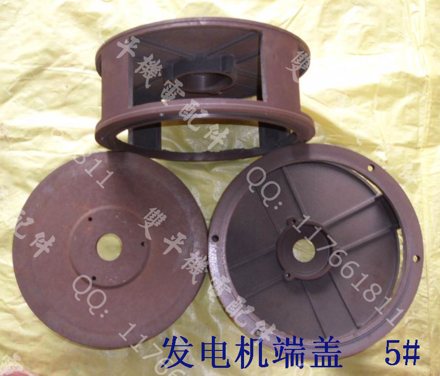 发电机盖5#电机配件前后各种质量型号风叶接线柱盒