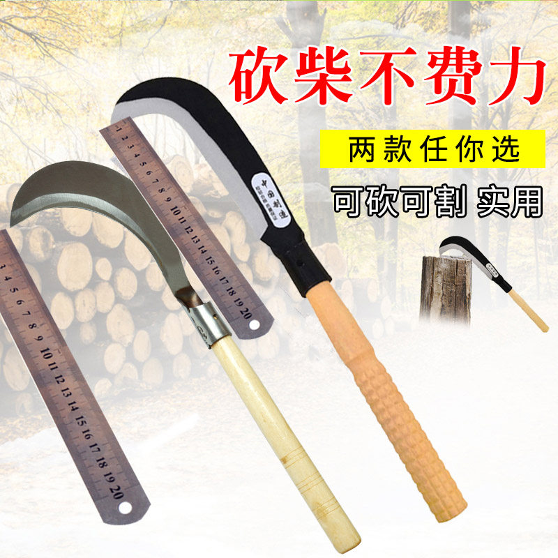 长柄锰钢镰刀柴刀绿化割草除草割玉米高粱农用割麦子打草廉刀禾镰