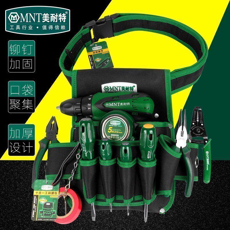 德国美耐特电工腰包多功能迷你家电工具包帆布加厚挂包维修工具包图片
