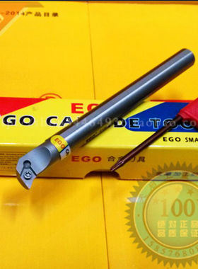 EGO抗震95度数控内孔车刀杆S16N S20Q S25R S32S S40T SDUCR11