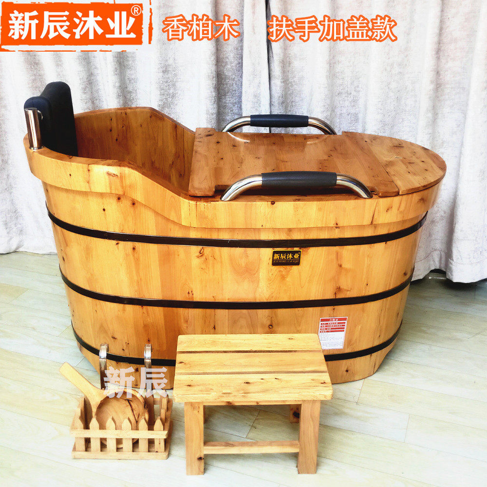 扶手加盖香柏木可坐家用洗澡桶木桶浴桶实木浴缸沐浴盆成人泡澡桶