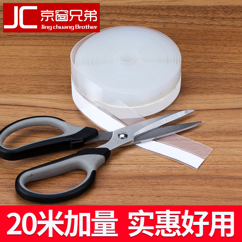 门窗密封条隔音条门缝门底防风防水条玻璃门封条窗户缝Z隙挡风贴
