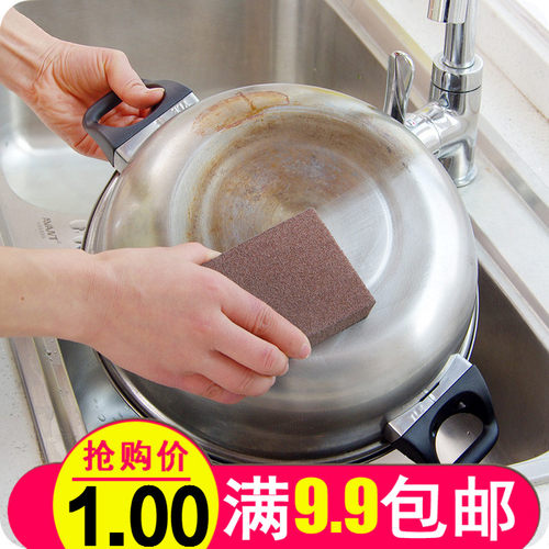 金刚砂海绵擦魔力擦去铁锈垢海绵 厨房去污清洁刷洗碗洗锅海绵块