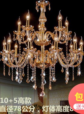 琥珀色蜡烛吊灯香槟色水晶吊灯金黄色玻璃吊灯适合客厅餐厅卧室等