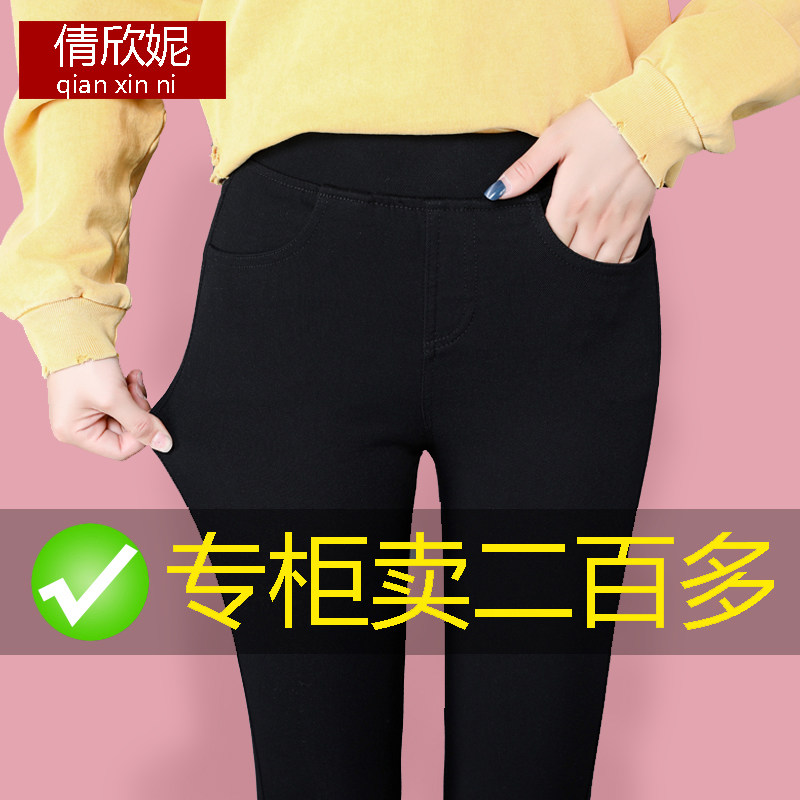 松紧腰打底裤女外穿夏季2021新款小黑裤薄款高腰魔术小脚铅笔裤子