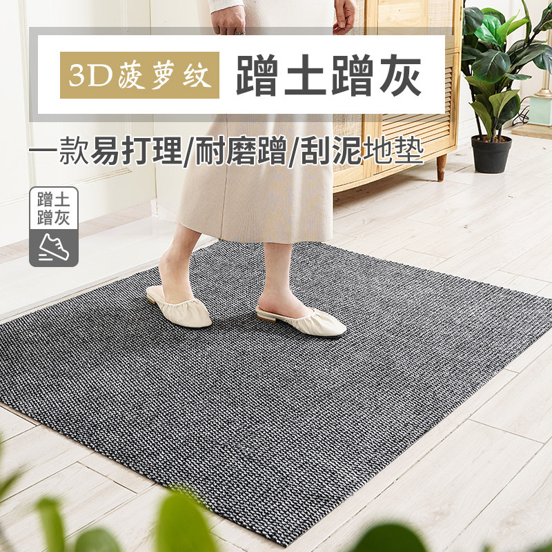 入户门地垫进门脚垫家用玄关大门口地毯可裁剪垫子踩脚垫门垫定制