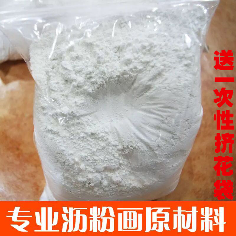 立德粉 沥粉画原材料油画做底材料 500克 包邮 锌钡颜料