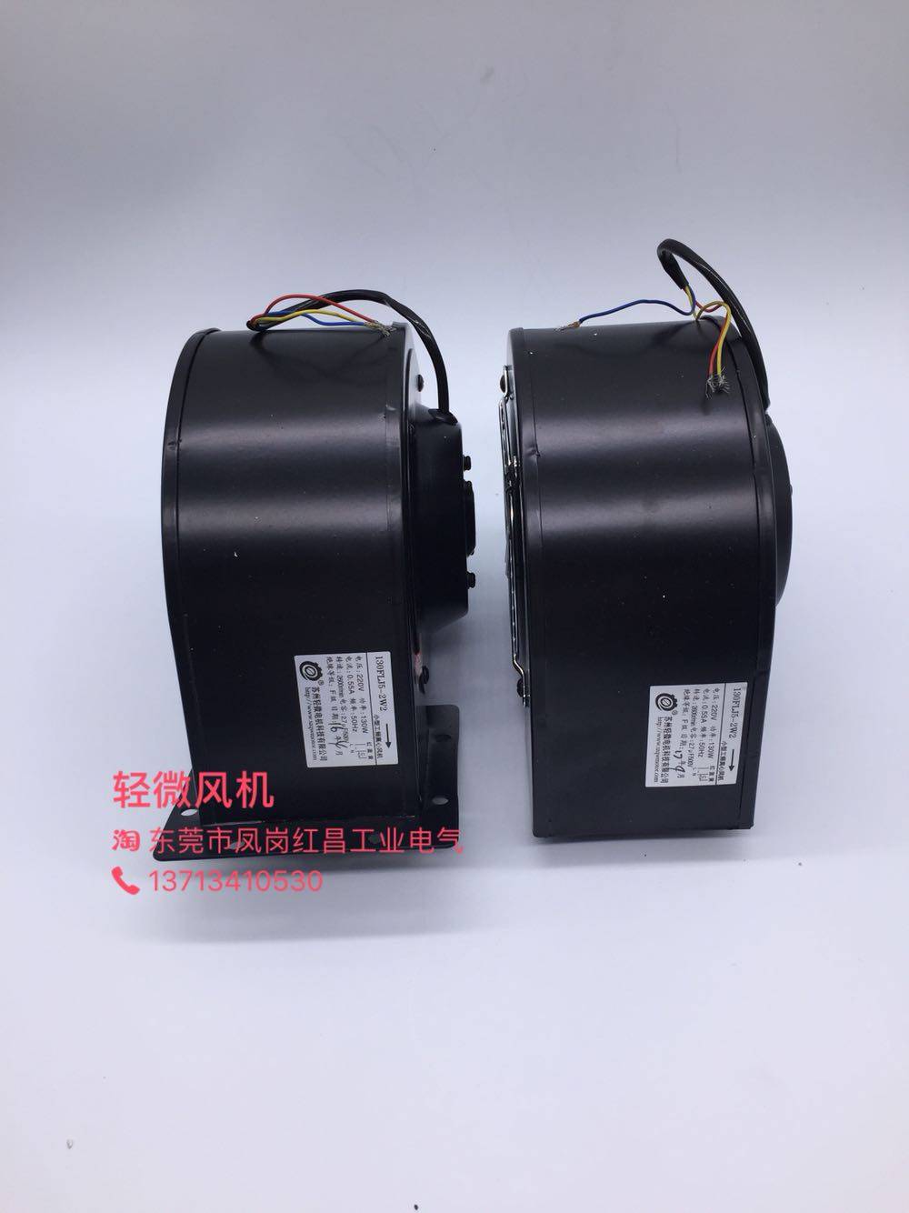 现货轻微工频离心风机130FLJ5-2W2纯铜F气模拱门鼓风机130w130FLJ
