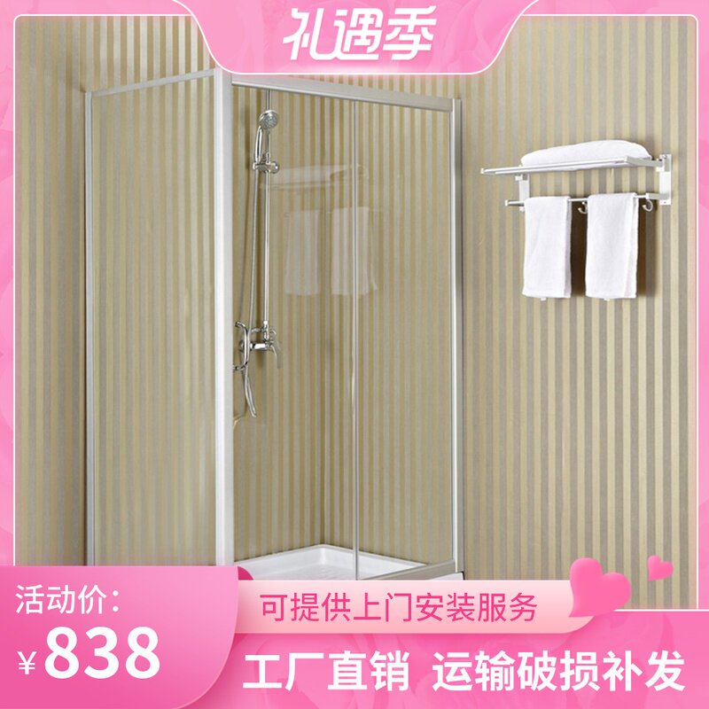 方形L型简易淋浴房带底座钢化玻璃移门隔断浴Q屏整体洗澡房家用沐