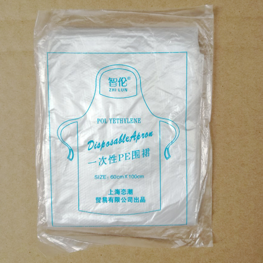 一次性围裙pe塑料防水隔污隔油烧烤火锅餐饮画画800只整箱包邮