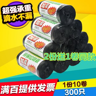 乐览黑色家用塑料袋加厚一次性拉圾贷中号分类家务清洁垃圾袋005