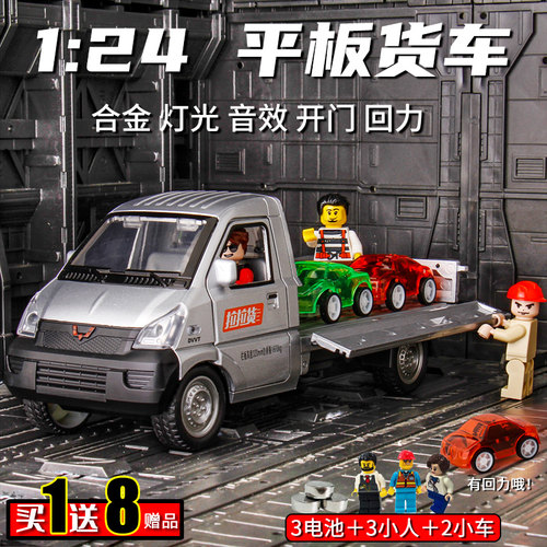 金属1:32 1:24合金运输卡车货D车卡车小汽车模型玩具敞篷儿童礼物