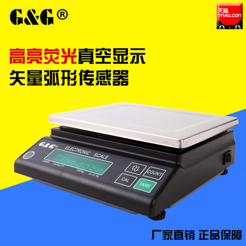 双杰电子天平0.1g中药茶叶秤0.1g精密电子秤0.1静水力学天平称