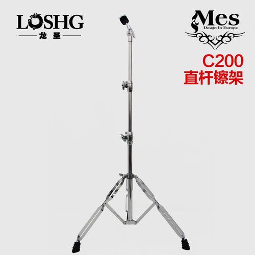 MES迈斯吊镲架直杆吊镲架架子鼓专用重音镲支架爵士鼓c-200