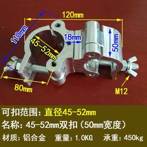 单扣圆管卡扣多功能脚手架镀锌管活动固定夹钢管扣件十字扣万向