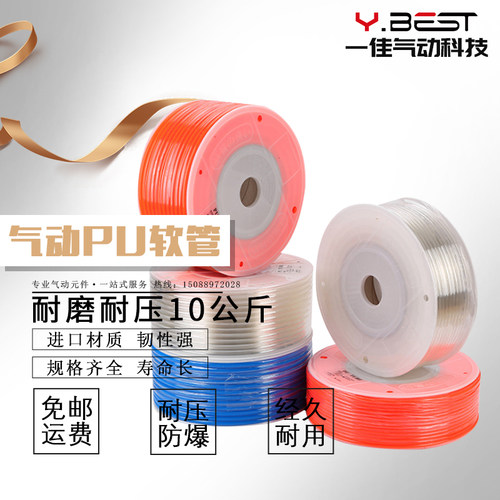 PU8*5进口料气管空压机 气动软管外径8MM /12*8/10*6.5/6*4/4*2.5