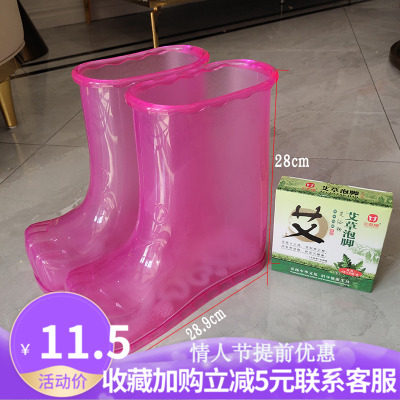 泡脚鞋足浴鞋女徐璐泡脚桶塑料泡脚盆按摩拖鞋足浴桶高筒泡脚盆
