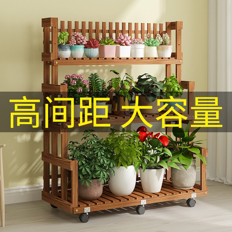 花架置物架阳台2024新款移动落地式实木带轮花架子客厅室内防腐木