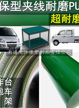 防护垫橡胶垫铺车底专用橡胶皮货车厢防滑胶垫输送带工作台垫耐磨