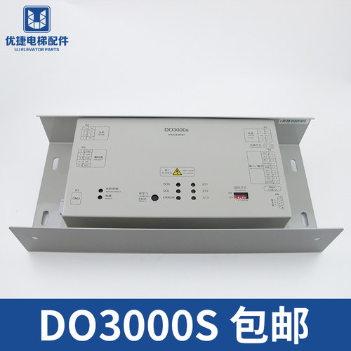 奥的斯电梯DO3000S门机变频器XAA24360AW1 N1门机盒HAA24360K1