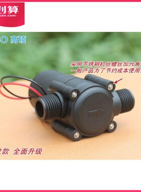 野外水力涡轮水利发电机家用小型便携式220v大功率户外试验管道式