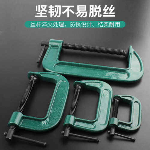 木工夹子夹具g字夹固定器钢管工具加固专用f夹夹紧器90度快速夹具