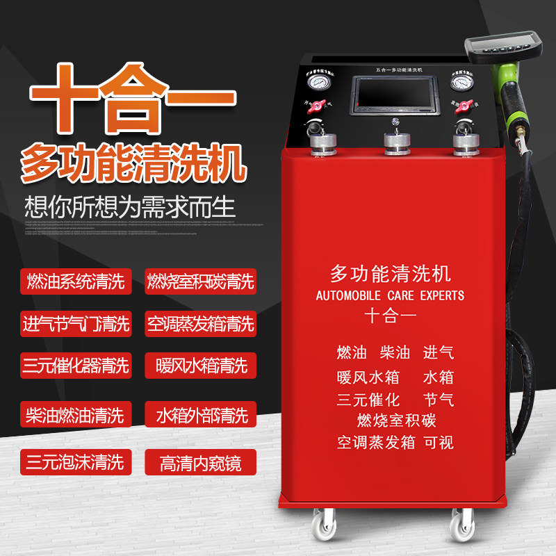 可视燃油系统免拆清洗除碳机节气门进气燃油三元催化燃烧室内窥镜