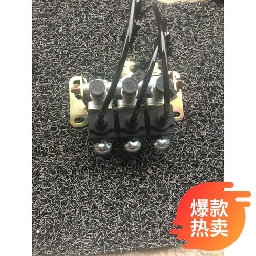 新源挖掘机轮胎三体电磁阀开关65-8/75-9瑞立三连体电磁阀原 配件