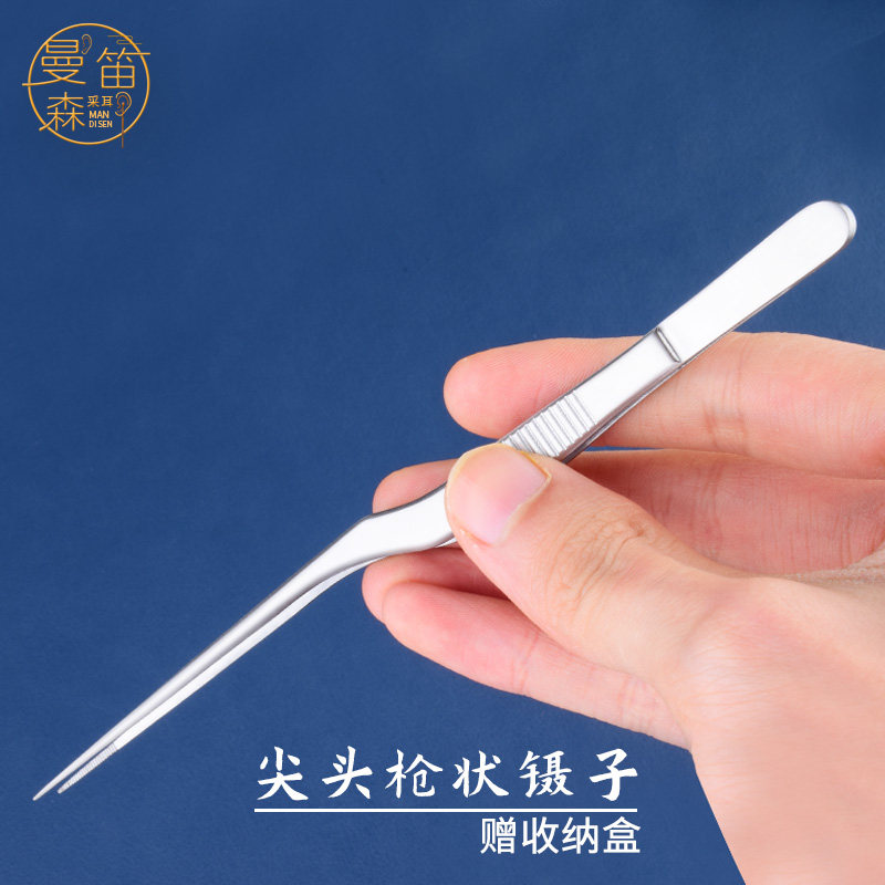 手工精磨采耳镊子k打磨采耳工具16cm技师专业尖头弯镊掏耳朵夹耳