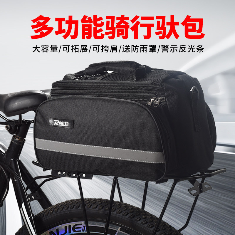 电动自行车代驾包防水驮包后座储物箱G后货架尾包山地单车骑行装
