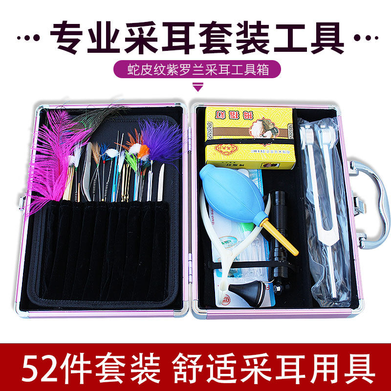 采耳工具套盒掏耳朵耳道清洁套装专业采耳L鹅毛棒挖耳勺手握灯专