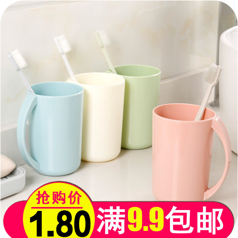简约带手柄漱口杯刷牙杯创意情侣洗漱杯韩国便携塑料牙刷杯子牙缸