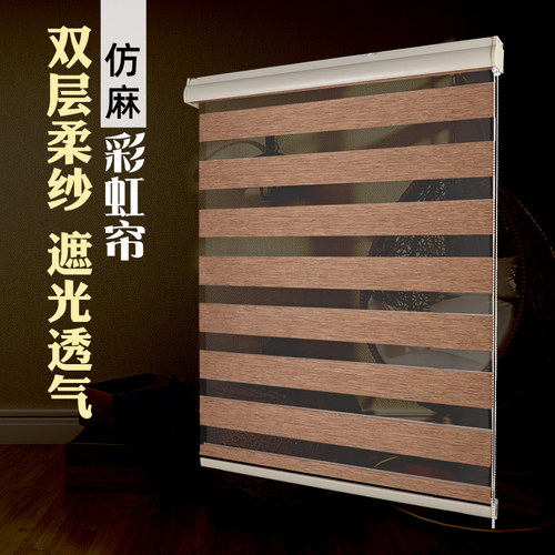 百叶窗帘洗手间窗户遮挡帘厨房办公室卷帘防晒Q隔热升降双层柔纱
