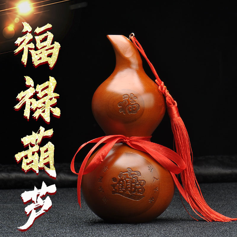 桃木葫芦摆件家居实木雕刻实心百福太极八卦客厅工艺品