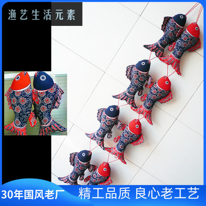 鲤鱼挂件酒店茶楼家居玄关客厅墙壁饰品 中国风特色手工布艺福鱼