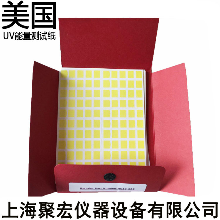 UV测试纸美国DESIGNUV测试能量强度测试纸UV强度检测顺丰包邮