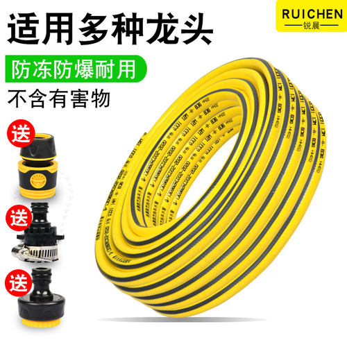 水管软管家用自来水管洗车浇花高压农用pvc防冻防爆蛇皮塑料4/6分
