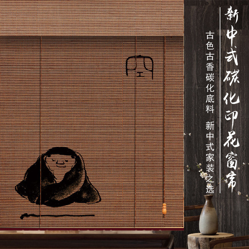 碳化帘子竹帘卷帘窗帘禅意复古玄关背景隔断中日式茶室意境装饰画